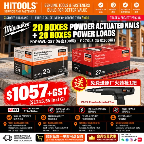Hitools Hardware Promotion - Combo 4