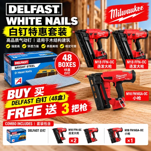Hitools Hardware Promotion - Combo 1