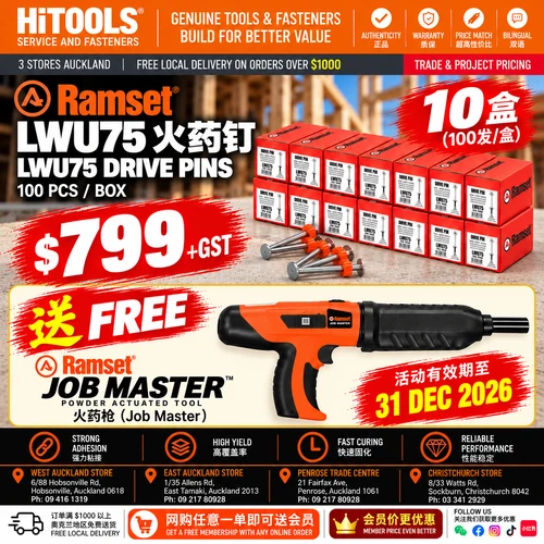 Hitools Hardware Promotion - Combo 3