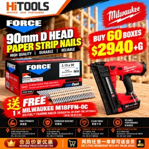Hitools Hardware Promotion - Combo 2