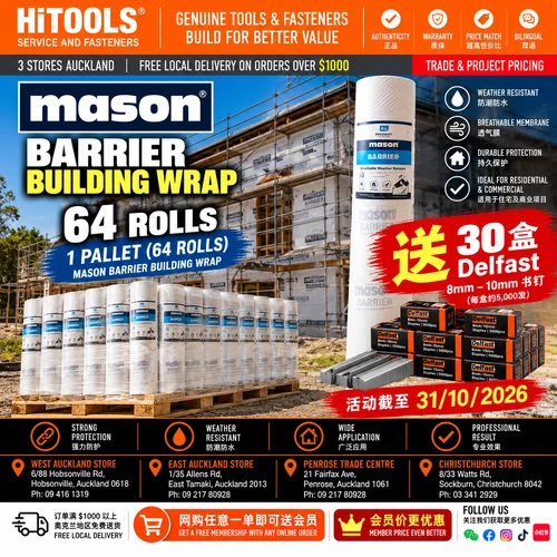 Hitools Hardware Promotion - Combo 6
