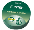 TSTOP 008725 PVC electrical insulation tape(0.15mmx18mmx18m)