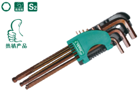 TSTOP 61872 9PCS Metric Professional Long Hex Key Spanner with Ball Head Sets